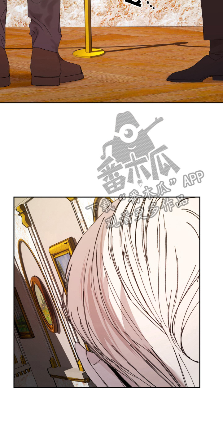 爱你到永恒漫画,第16话2图