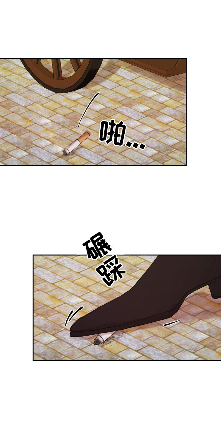 爱你到永久歌曲原唱漫画,第16话1图