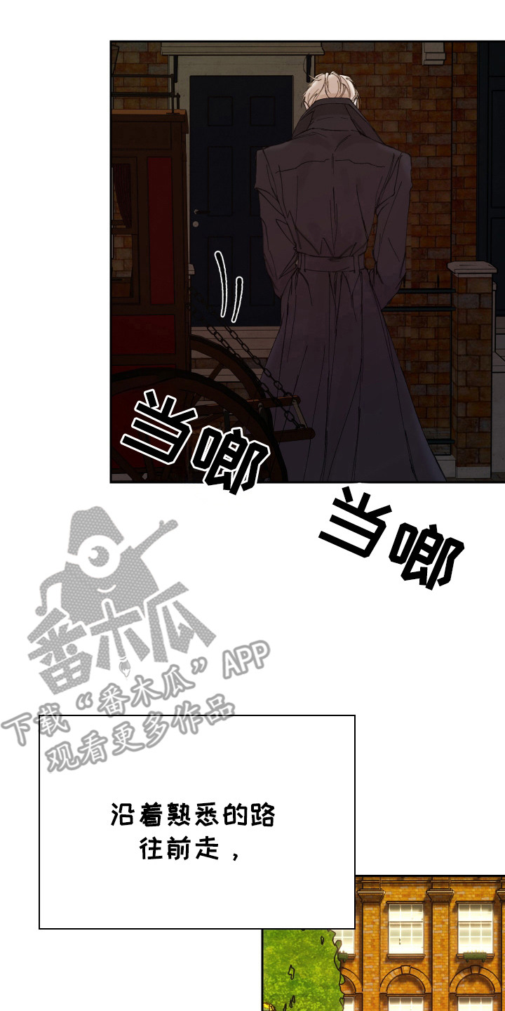 爱你到永久歌曲原唱漫画,第16话2图