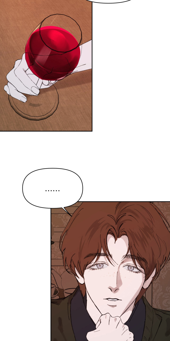 爱你到永恒漫画,第8话2图