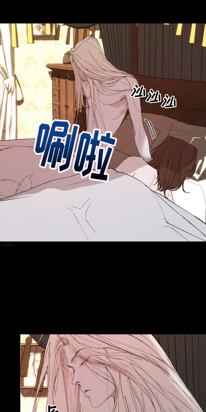 爱你到永远英语漫画,第9话2图