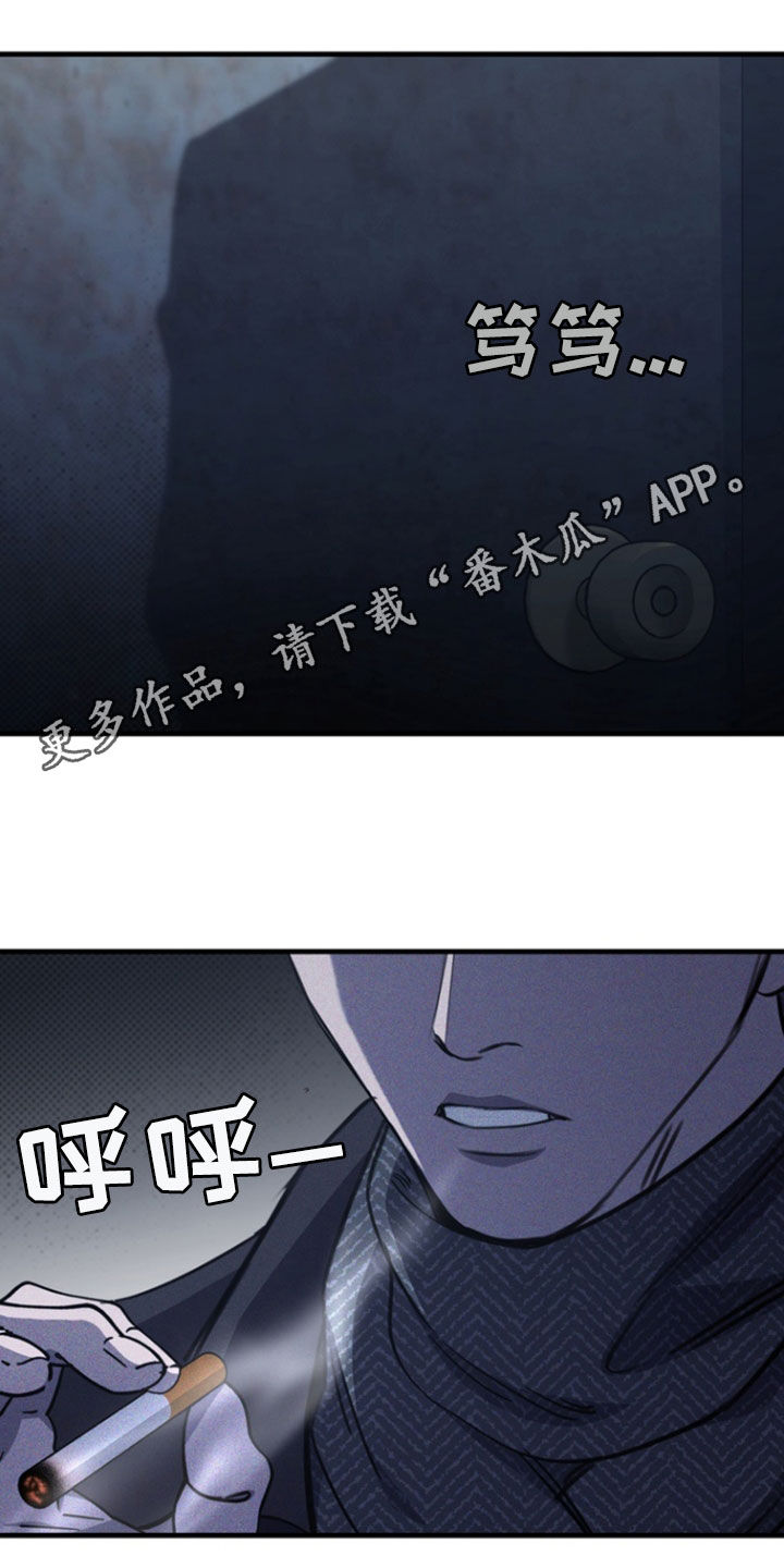 黑手边界漫画在线观看漫画,第26话1图