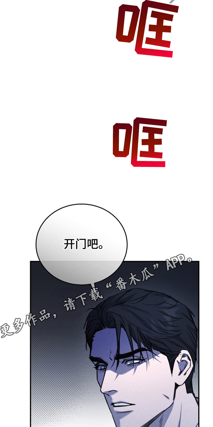 黑手韩国电影在线免费观看漫画,第2话1图