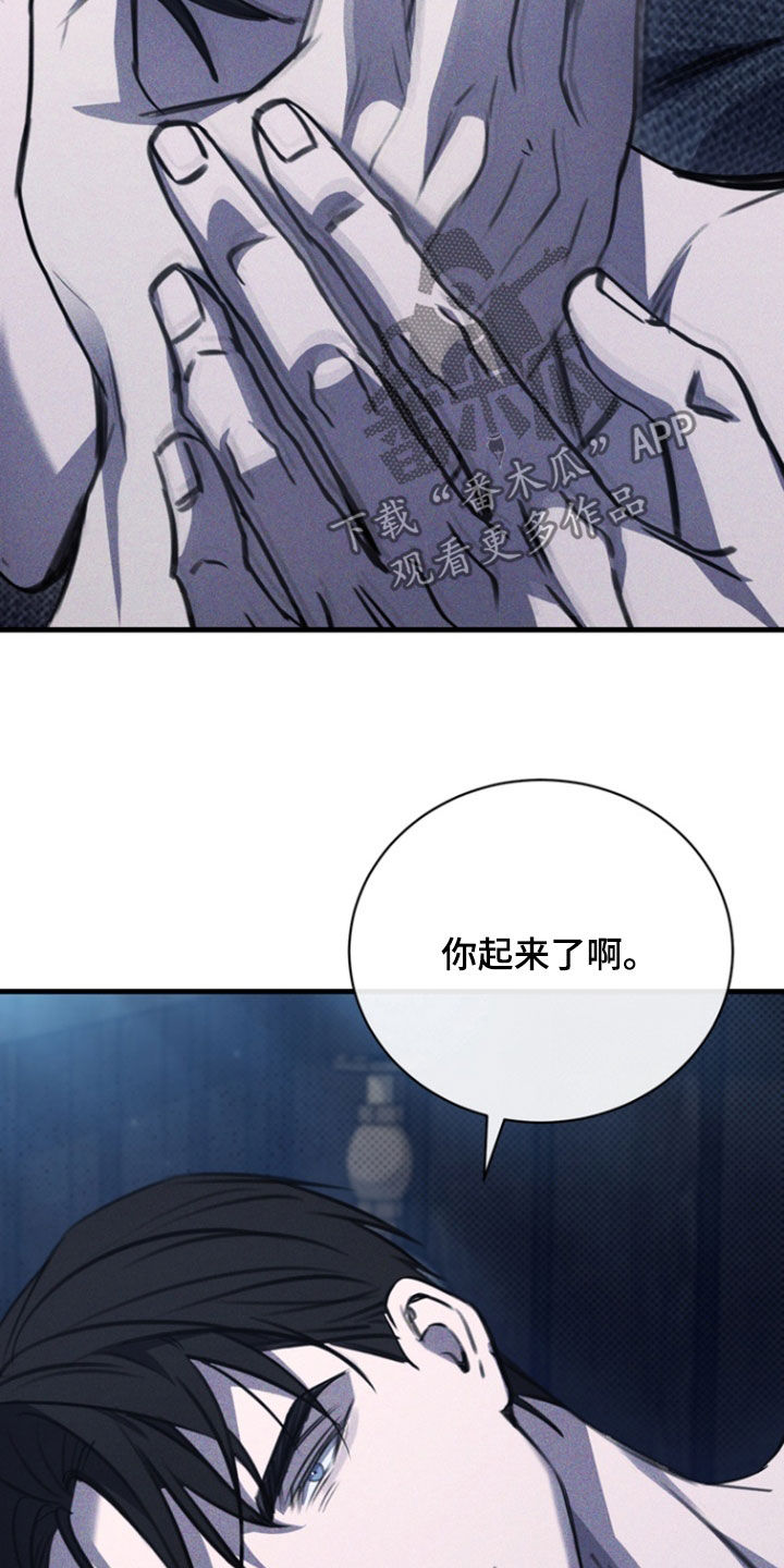 黑手党纪录片漫画,第46话2图