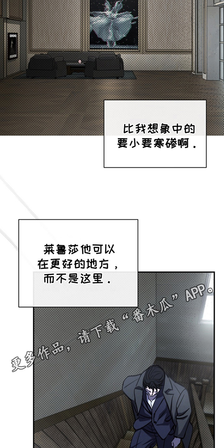 黑手哥表情包漫画,第9话1图