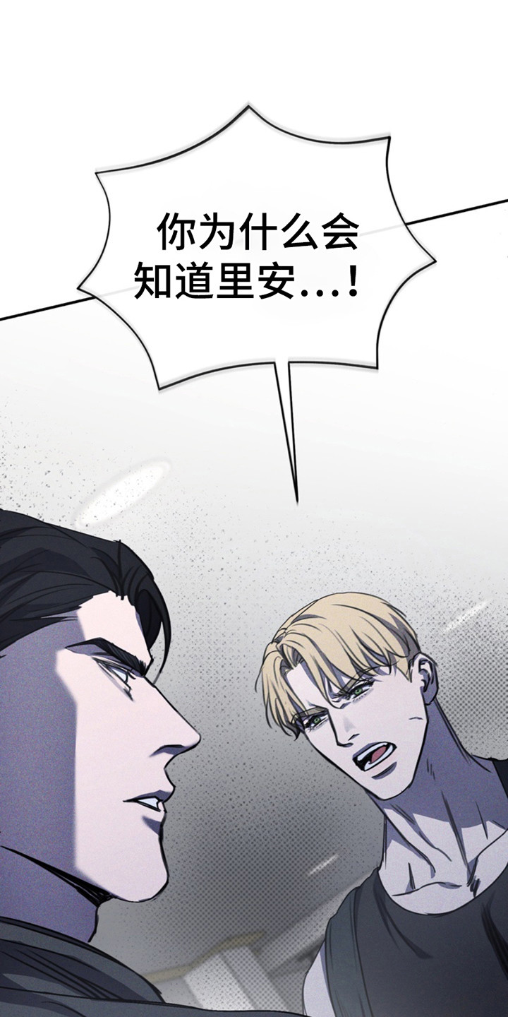 黑手电影在线看漫画,第10话1图