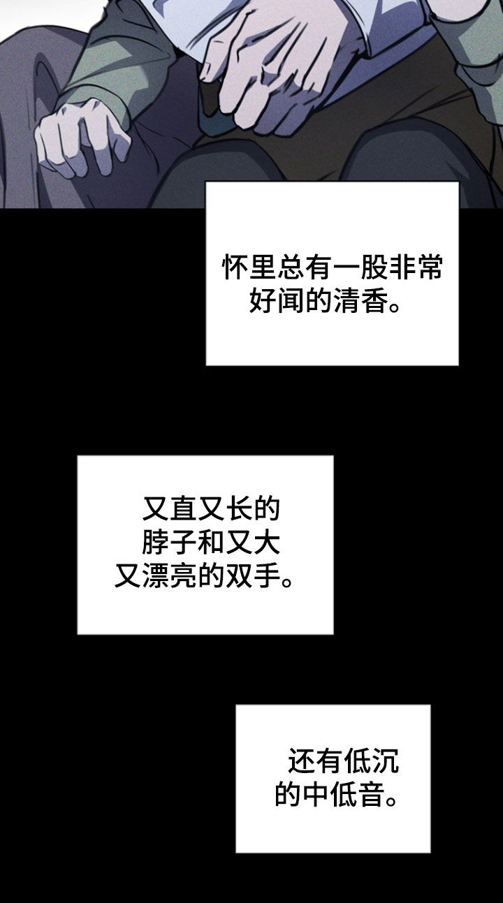 黑手党纪录片漫画,第38话1图