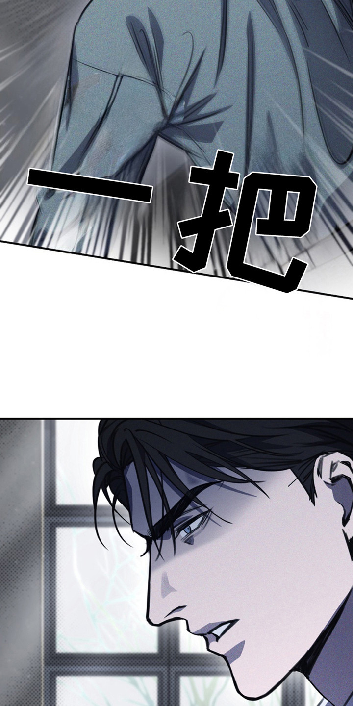 黑手韩国电影在线免费观看漫画,第20话1图