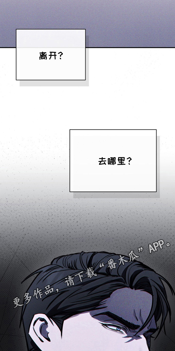 黑手哥表情包漫画,第10话1图