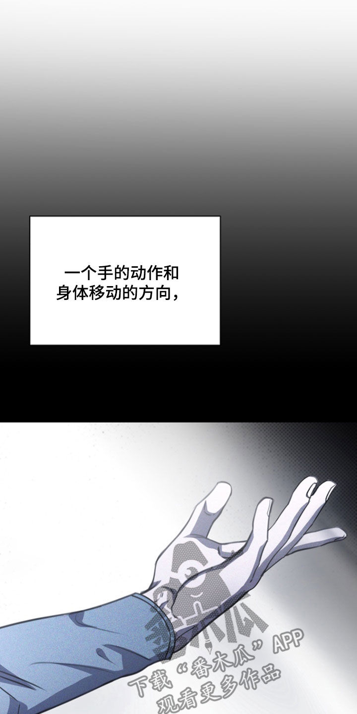 黑手党纪录片漫画,第44话1图