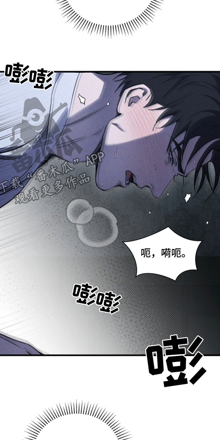 黑手是什么意思漫画,第34话1图