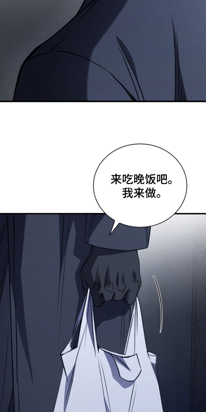 黑手是什么意思漫画,第60话2图