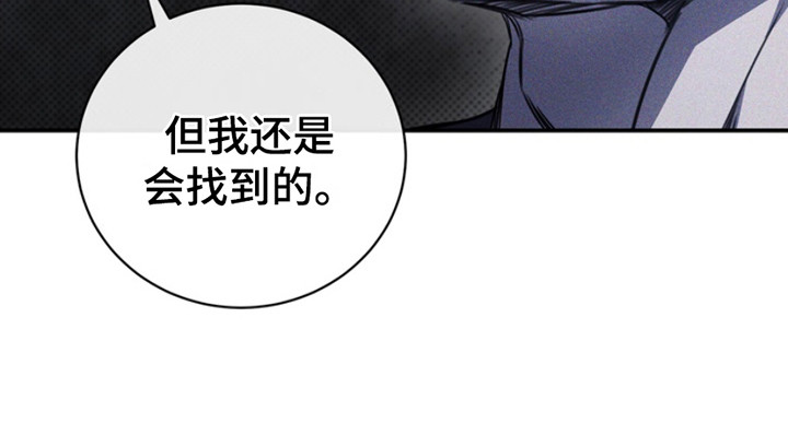 黑手党纪录片漫画,第22话1图