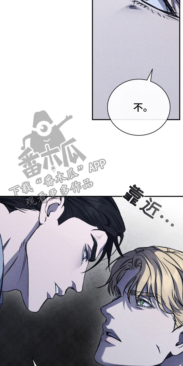 黑手党纪录片漫画,第22话2图