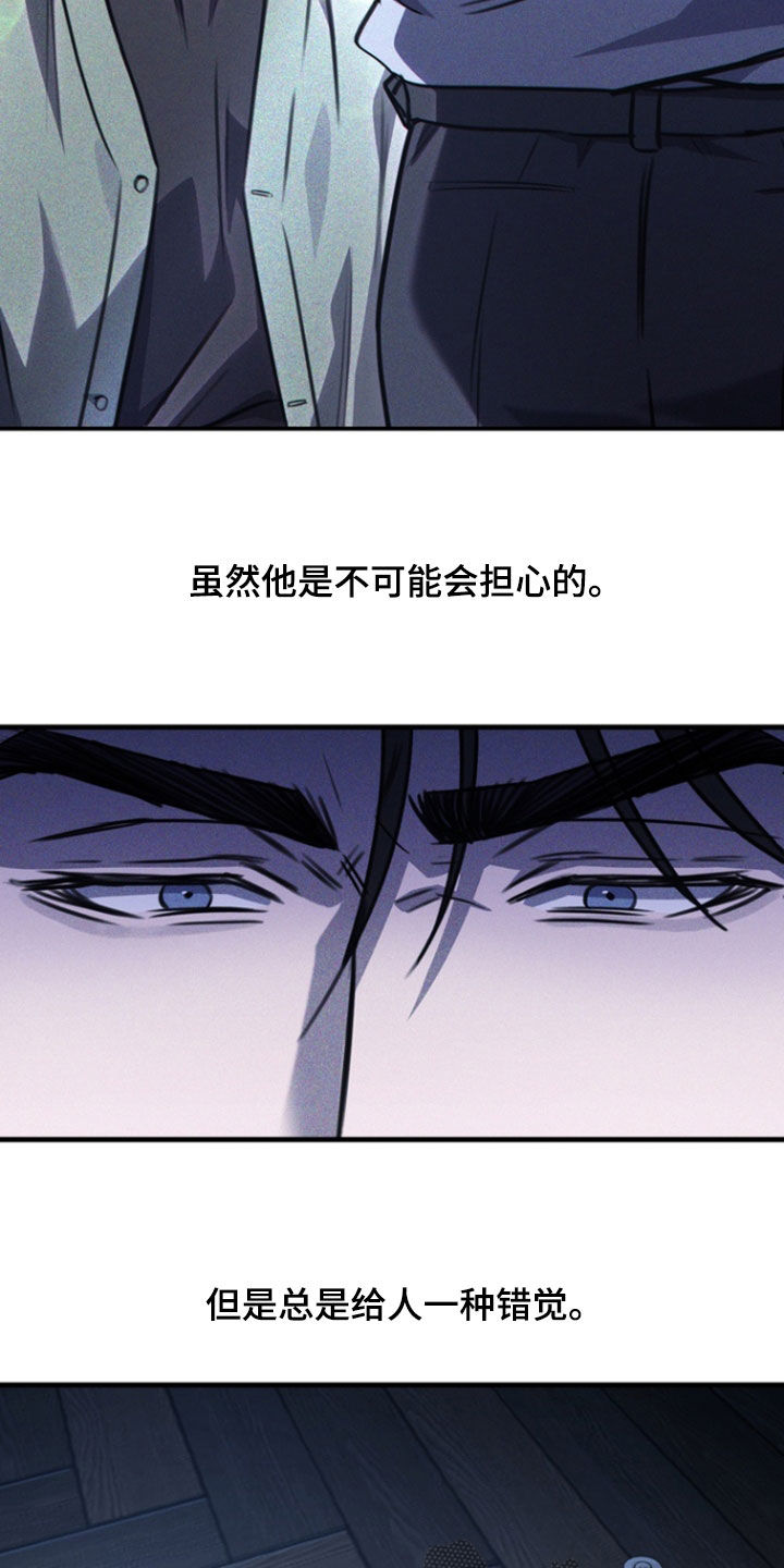 黑手饰物任务流程漫画,第29话1图