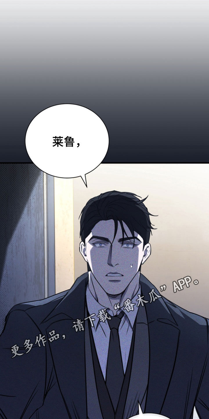 黑手视频原版漫画,第60话1图