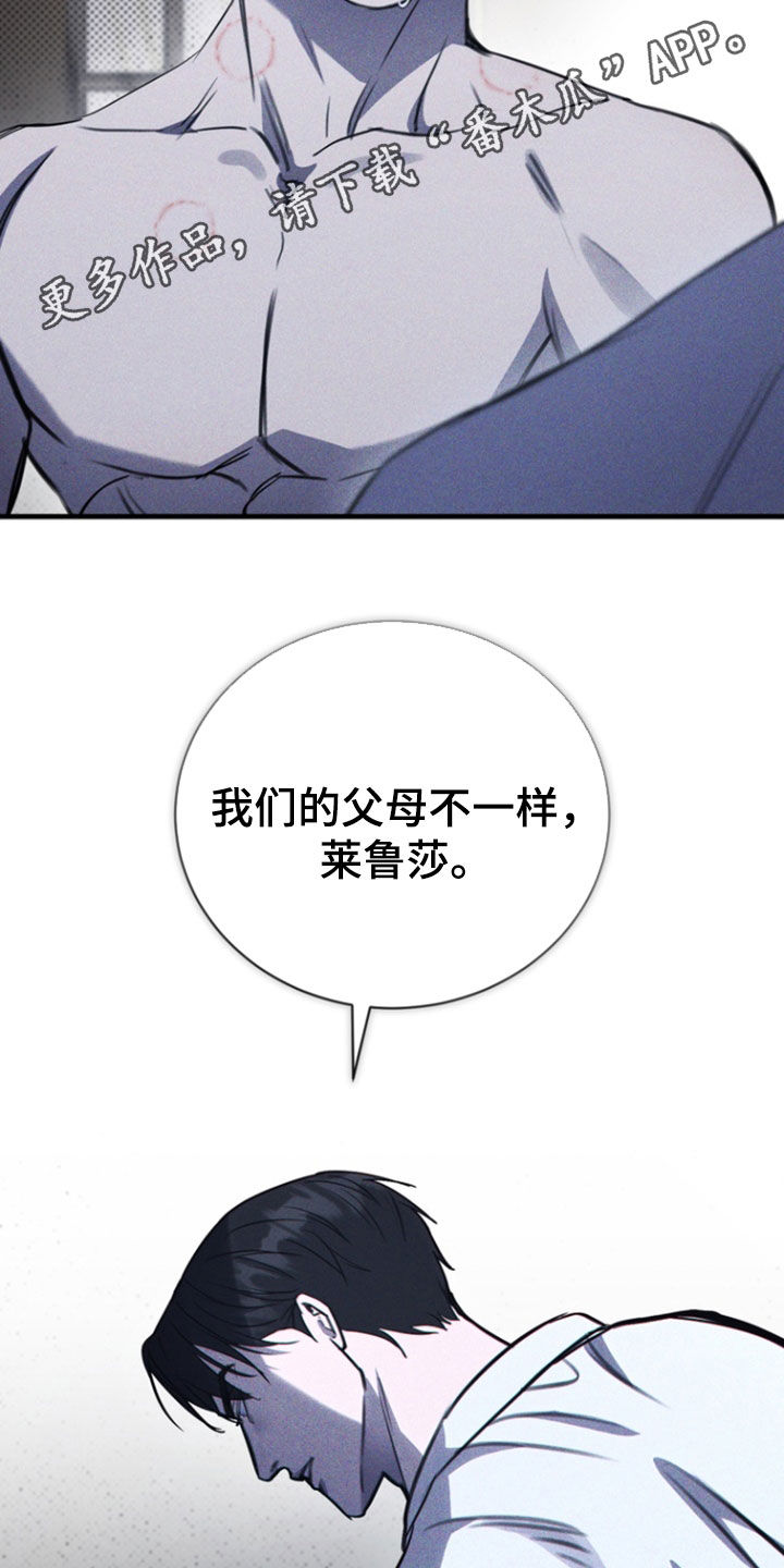 黑手边界漫画在线观看漫画,第38话2图