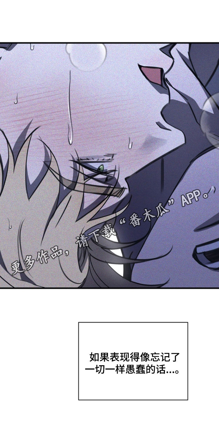 黑手边界漫画在线观看漫画,第46话1图