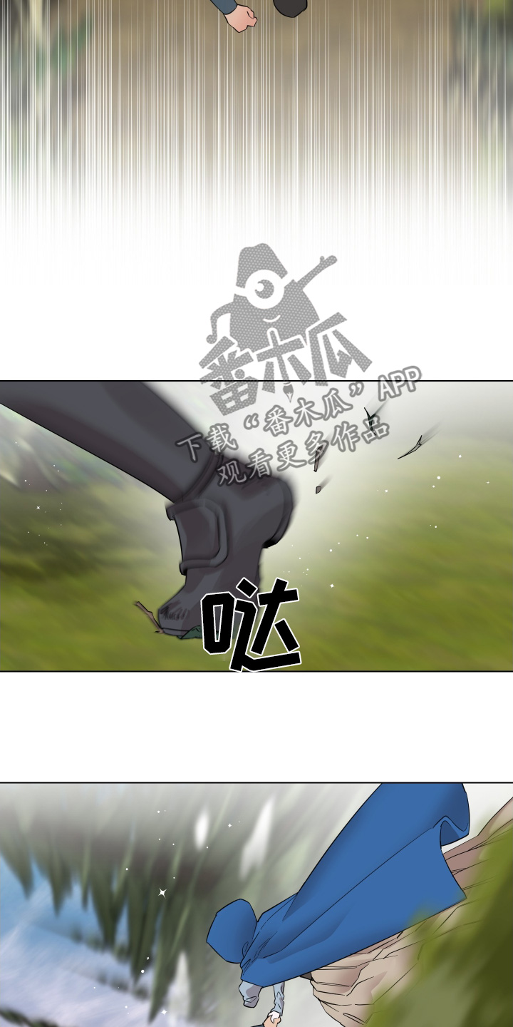 守护女友漫画,第28话1图