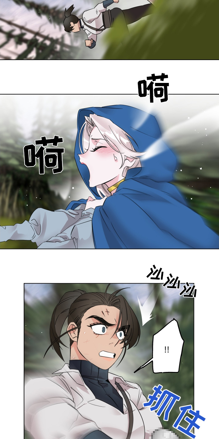 守护女友漫画,第28话2图