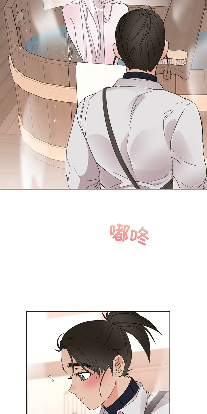 守护我的那道光漫画,第16话1图