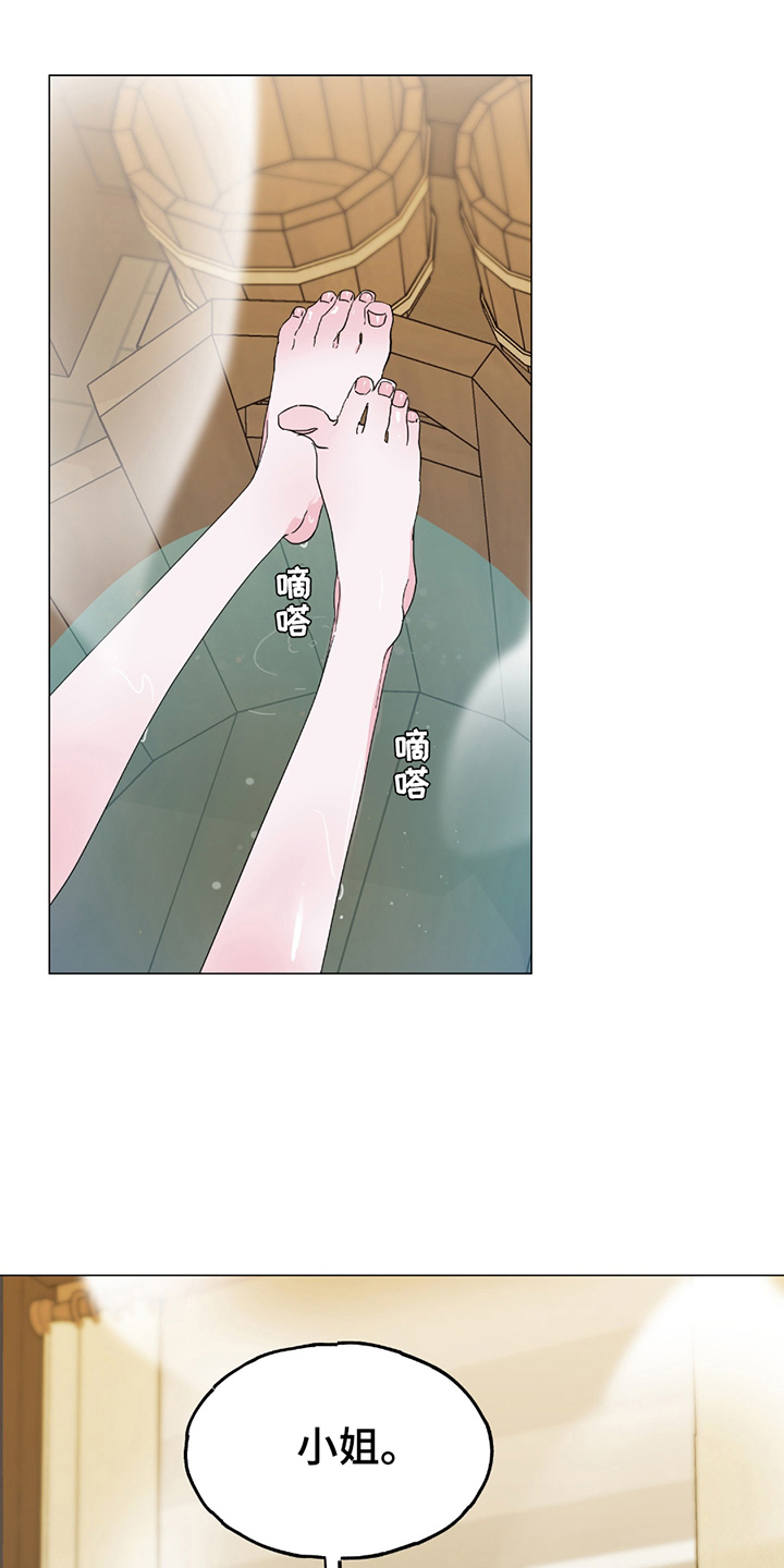 守护我的那道光漫画,第15话1图