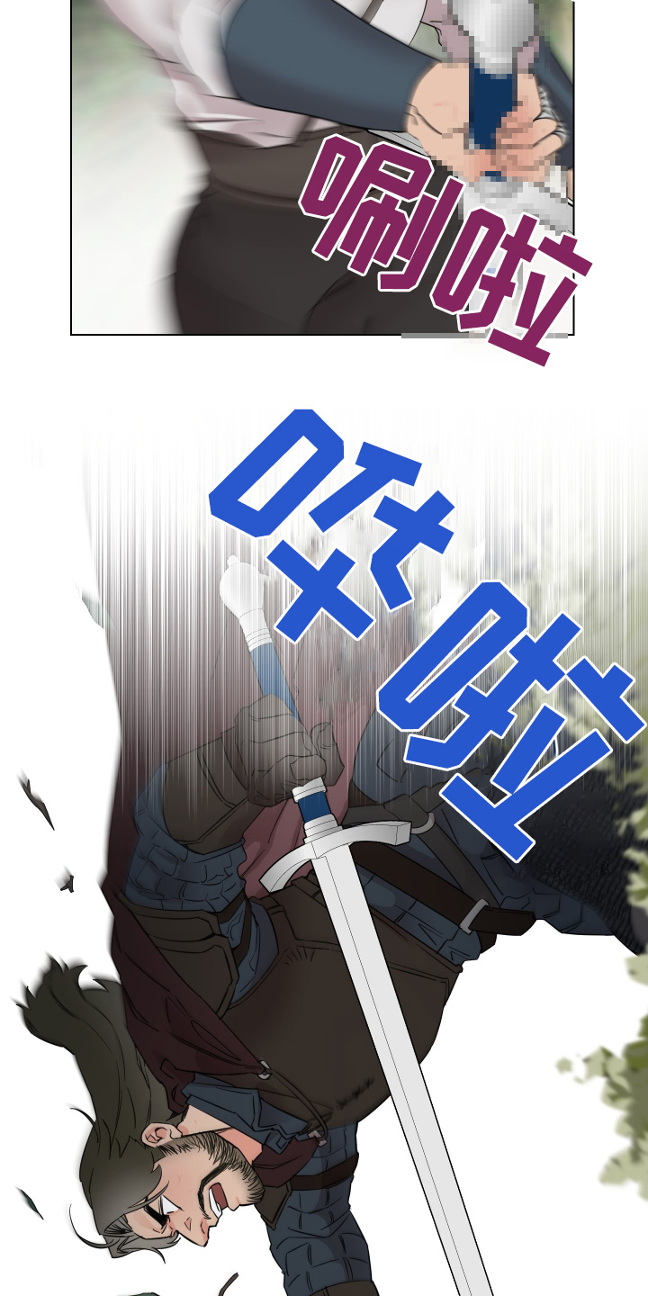 守护女友漫画,第28话1图