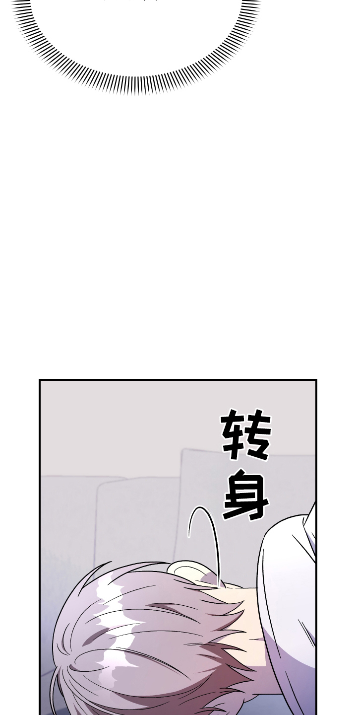 100天倒计时中考漫画,第7话1图