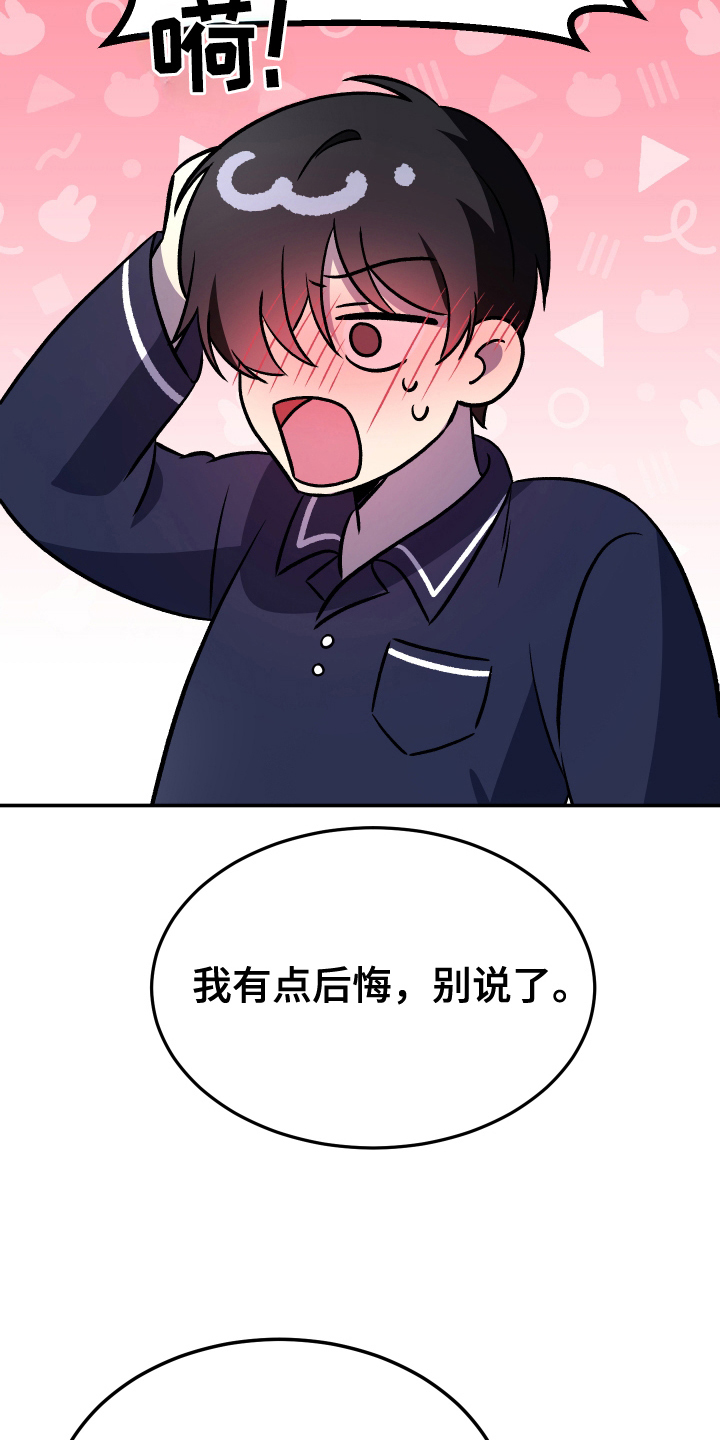 乌克兰破产进入100天倒计时漫画,第6话1图