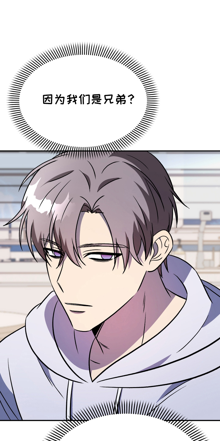 100天倒计时中考漫画,第6话1图