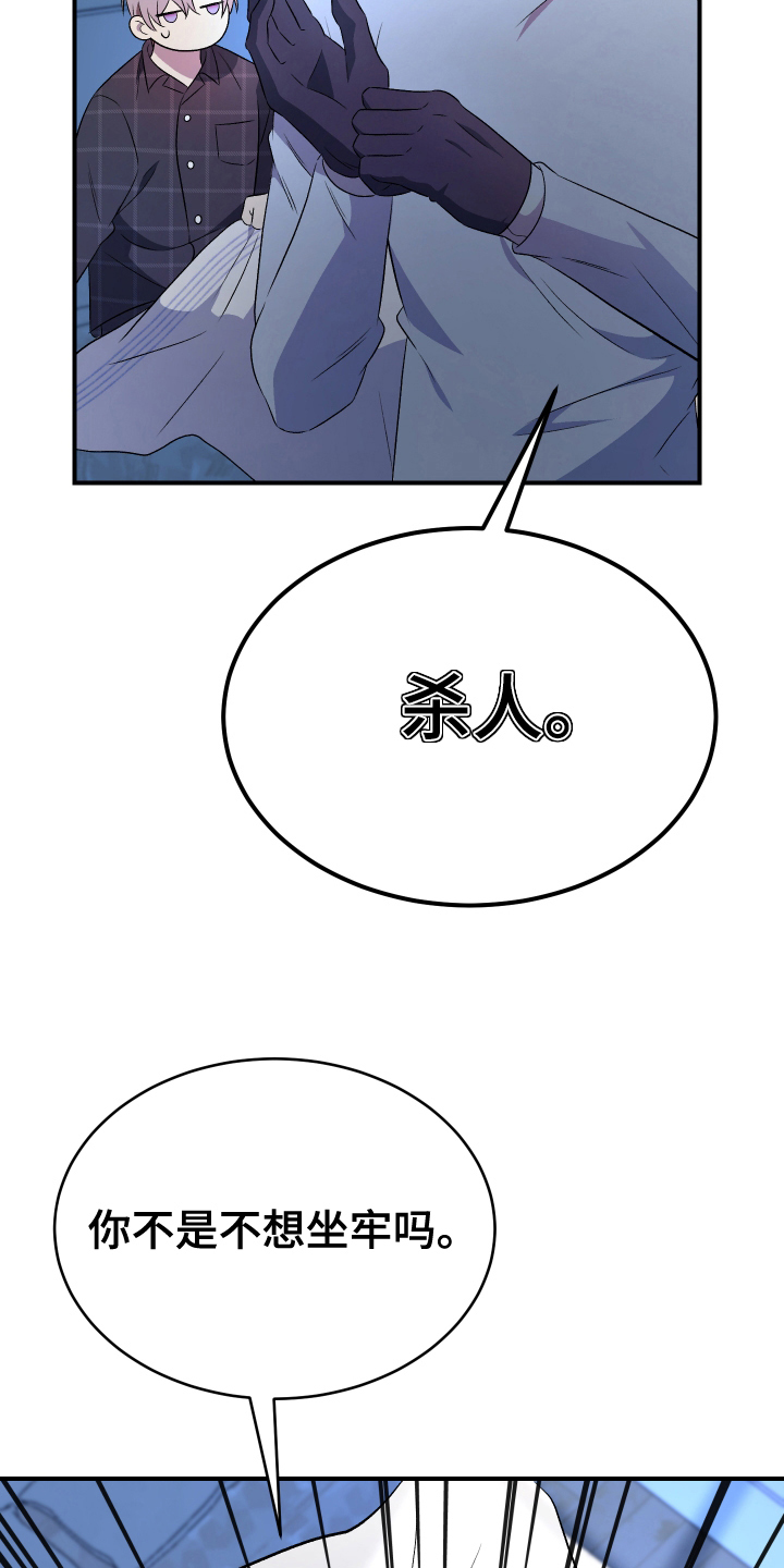 100天倒计时视频素材漫画,第9话1图