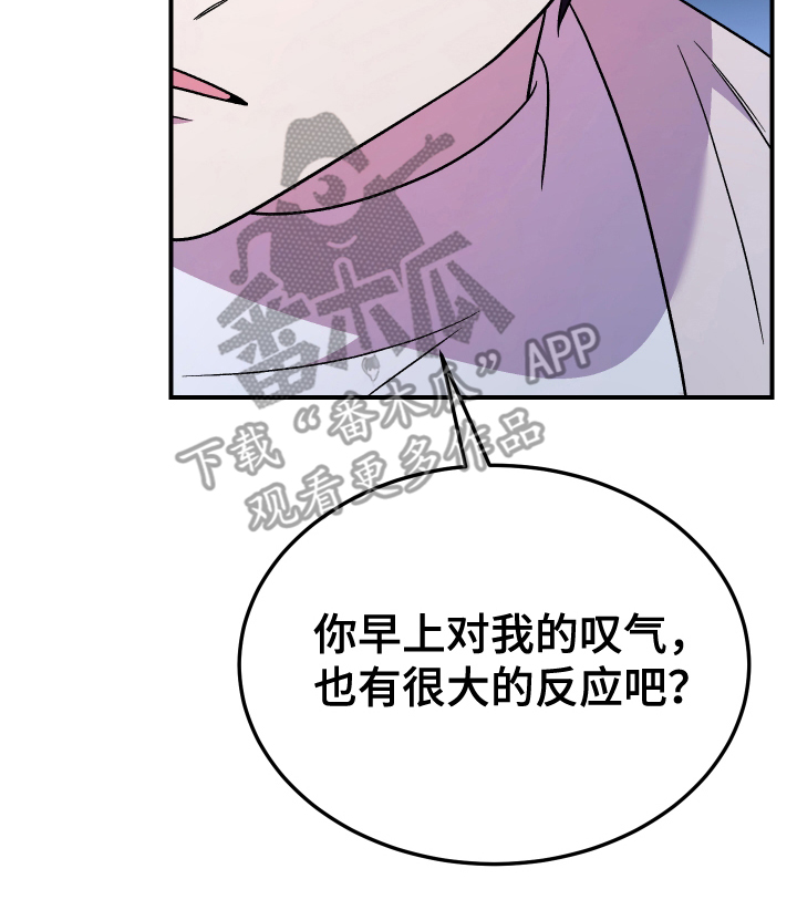 100天倒计时减肥计划表漫画,第8话2图