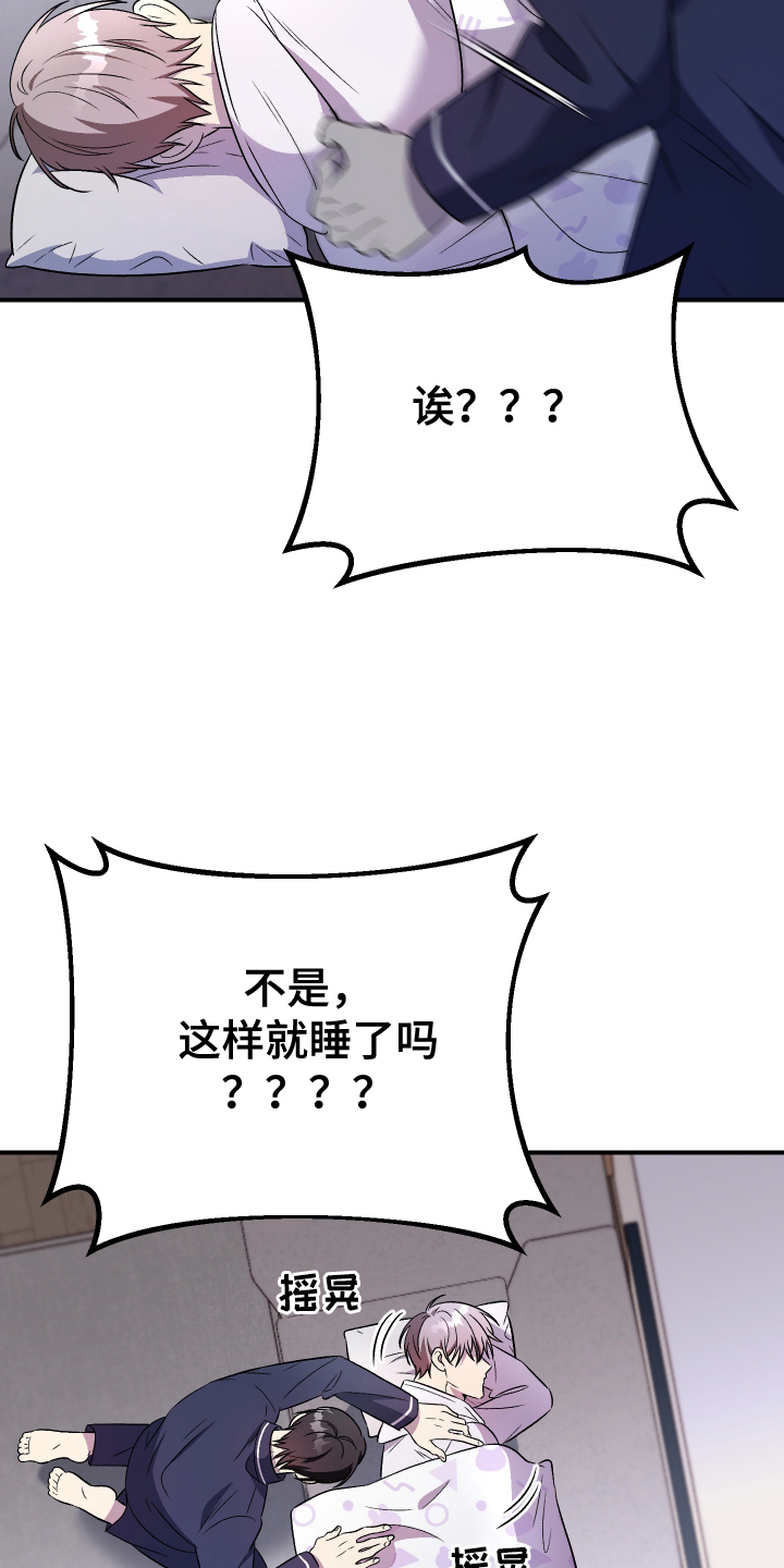 100天倒计时日历表可打印漫画,第7话1图