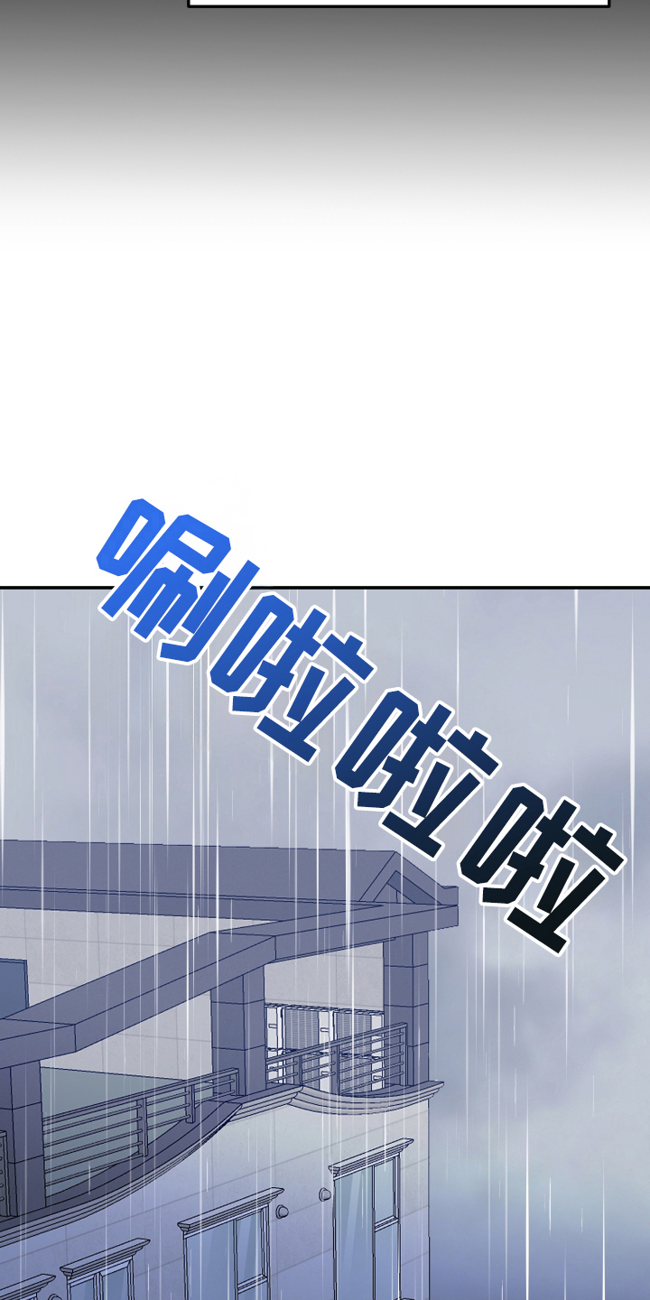 100天倒计时日历手绘图片漫画,第1话1图