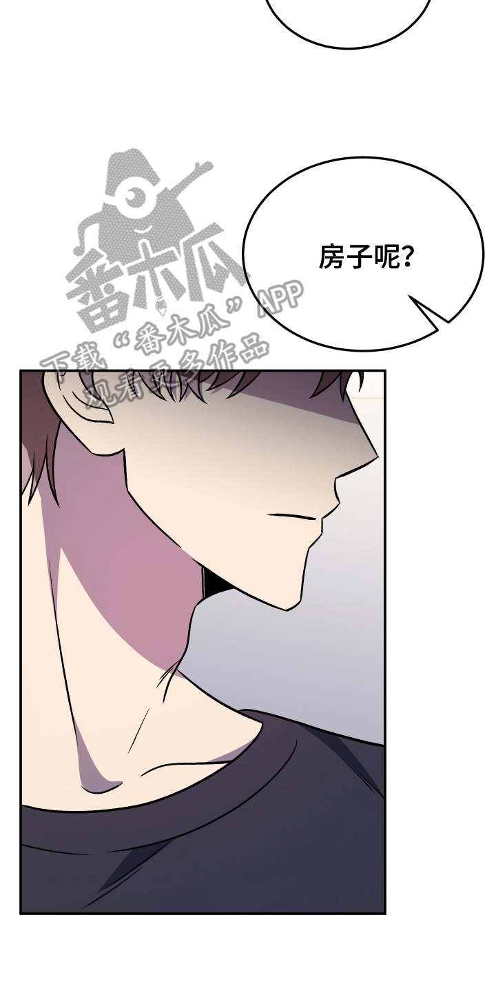 100天倒计时中考漫画,第2话2图