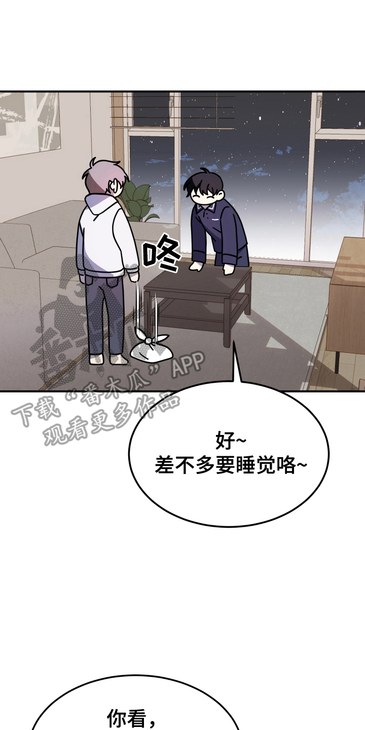 100天倒计时中考漫画,第6话2图