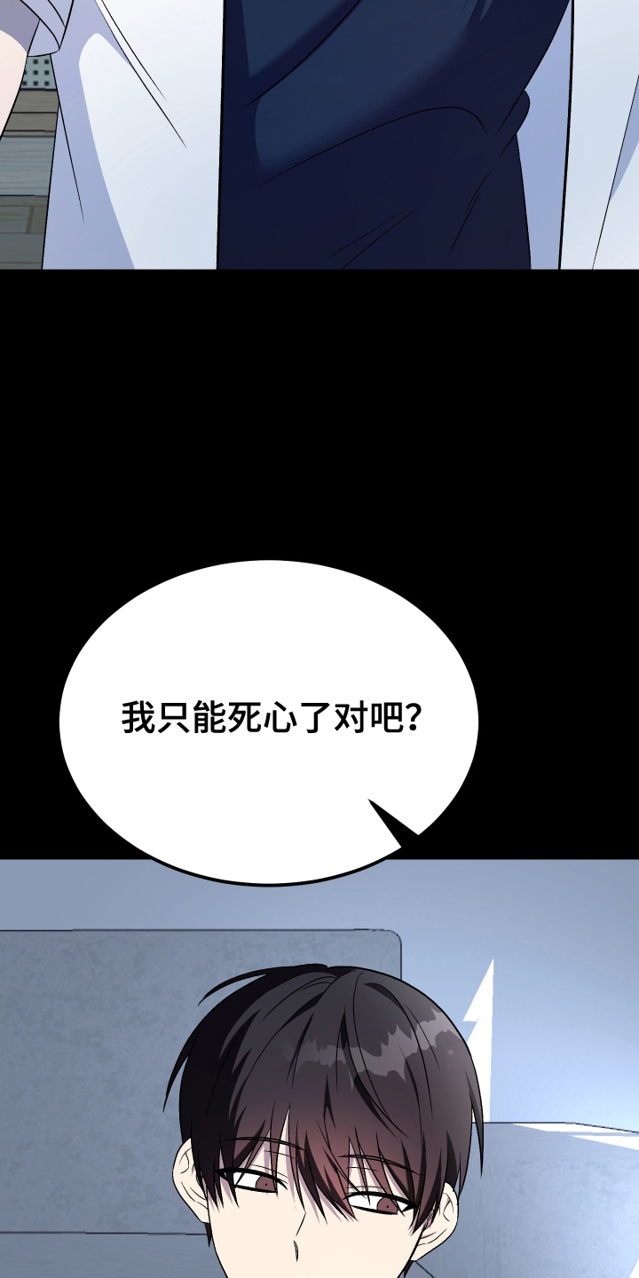 100天倒计时简短文案漫画,第4话1图