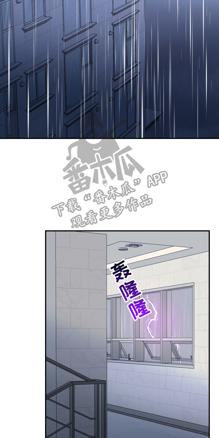 100天倒计时日历手绘图片漫画,第1话2图