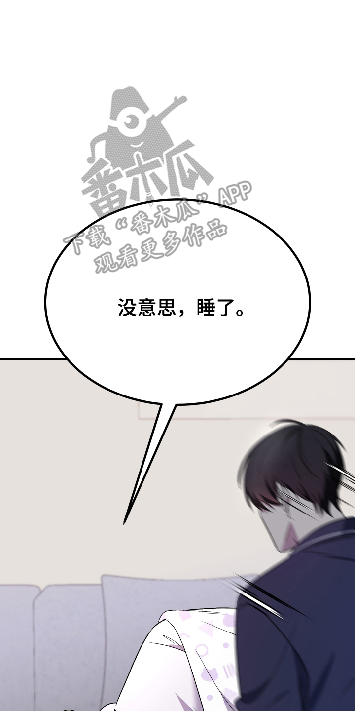 100天倒计时日历表可打印漫画,第7话2图