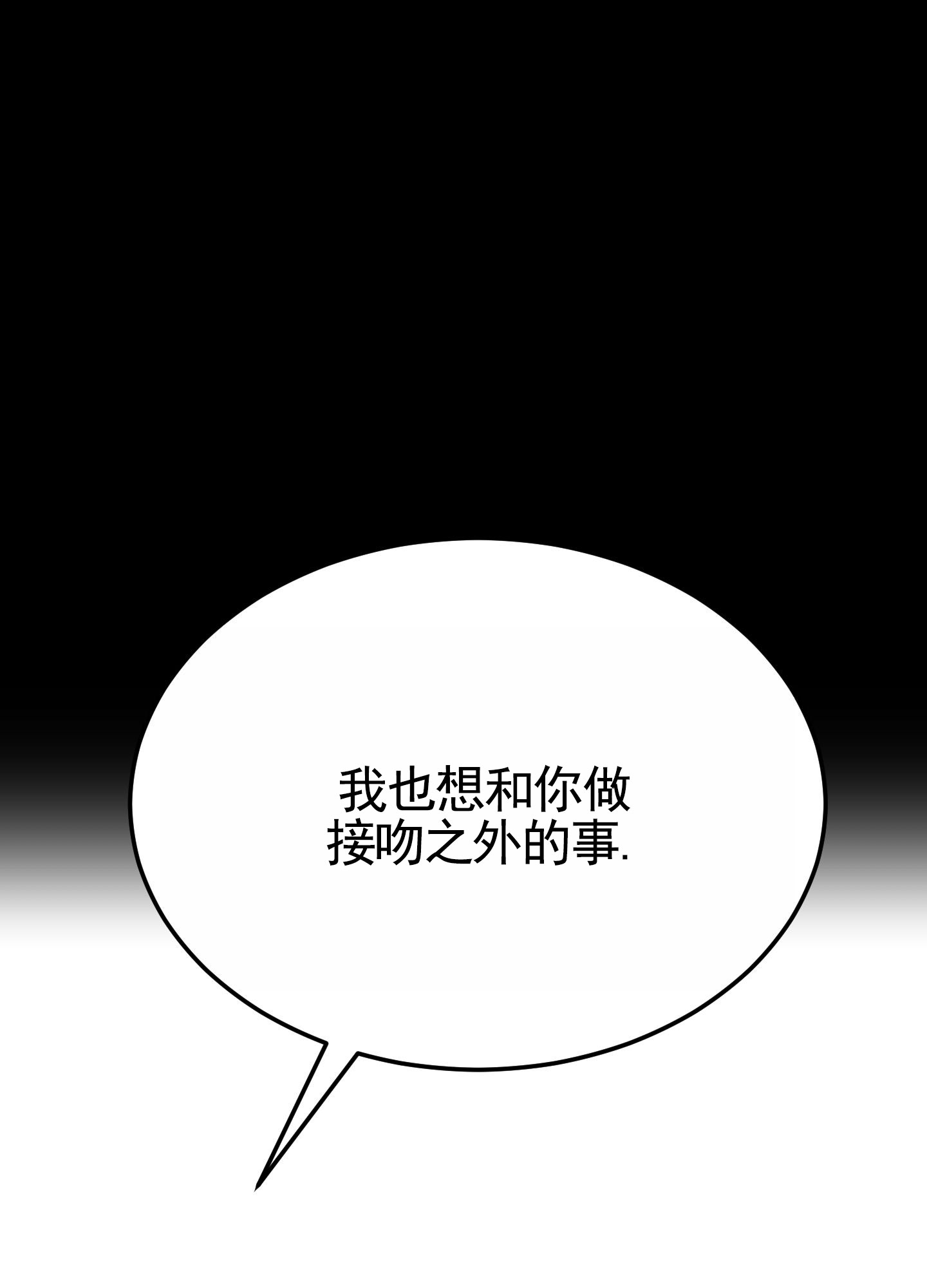 重生倒卖古董漫画,第3话1图