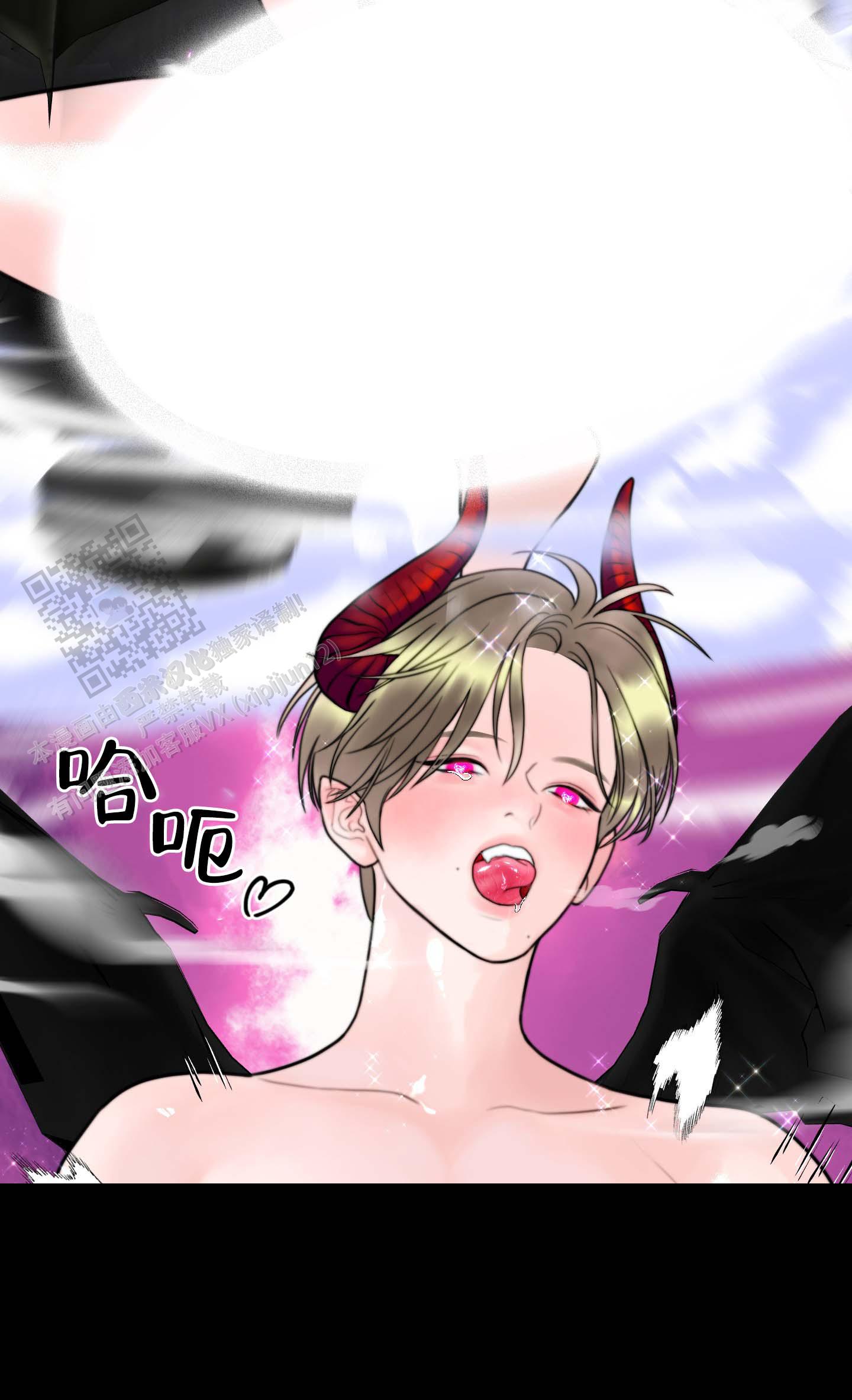 人魔图片漫画,第5话1图