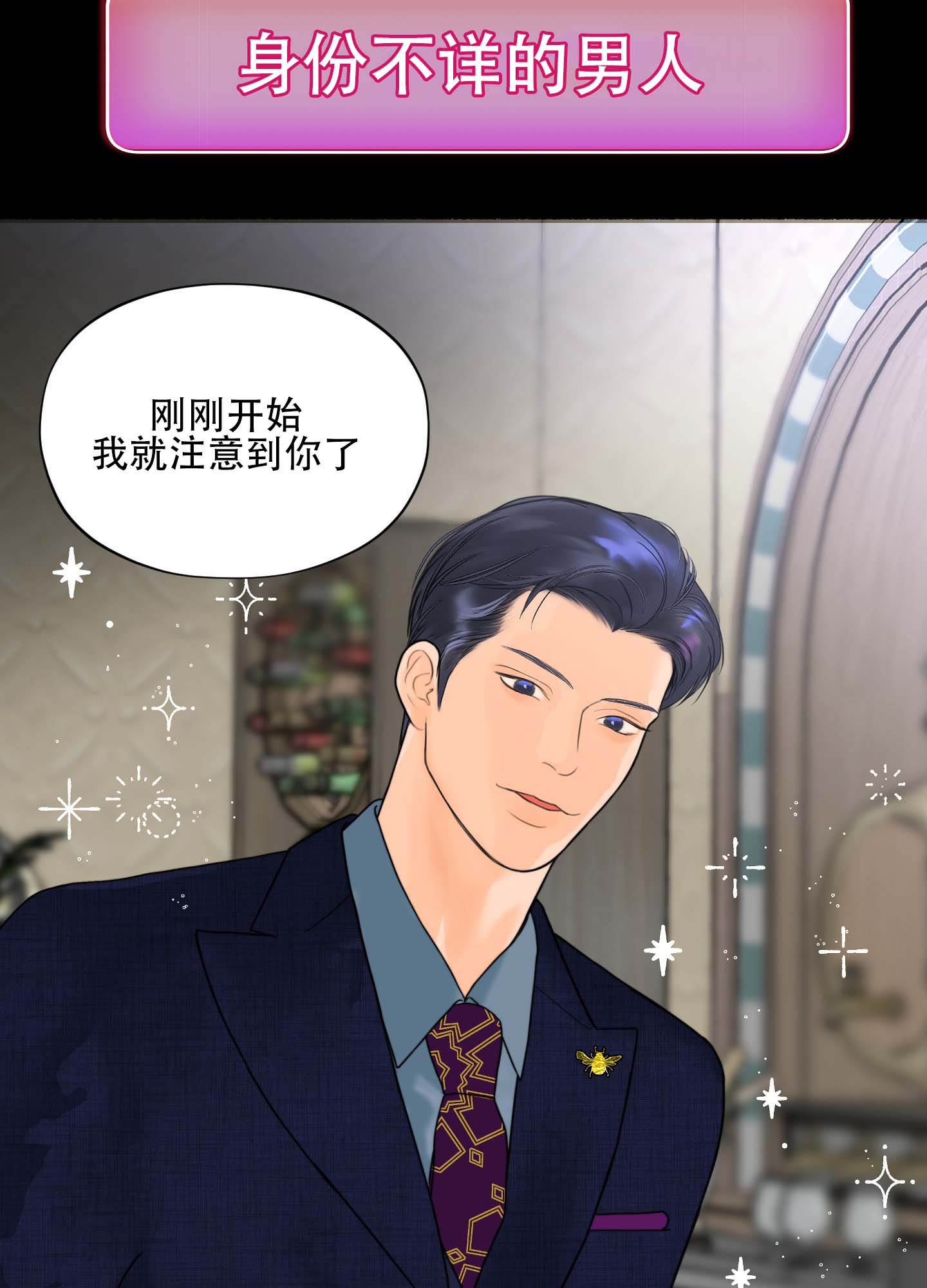 人魔图片漫画,第1话1图