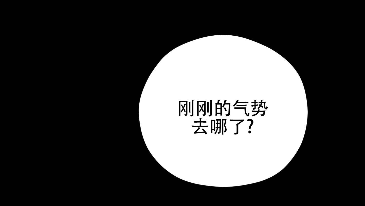 人魔图片漫画,第5话1图