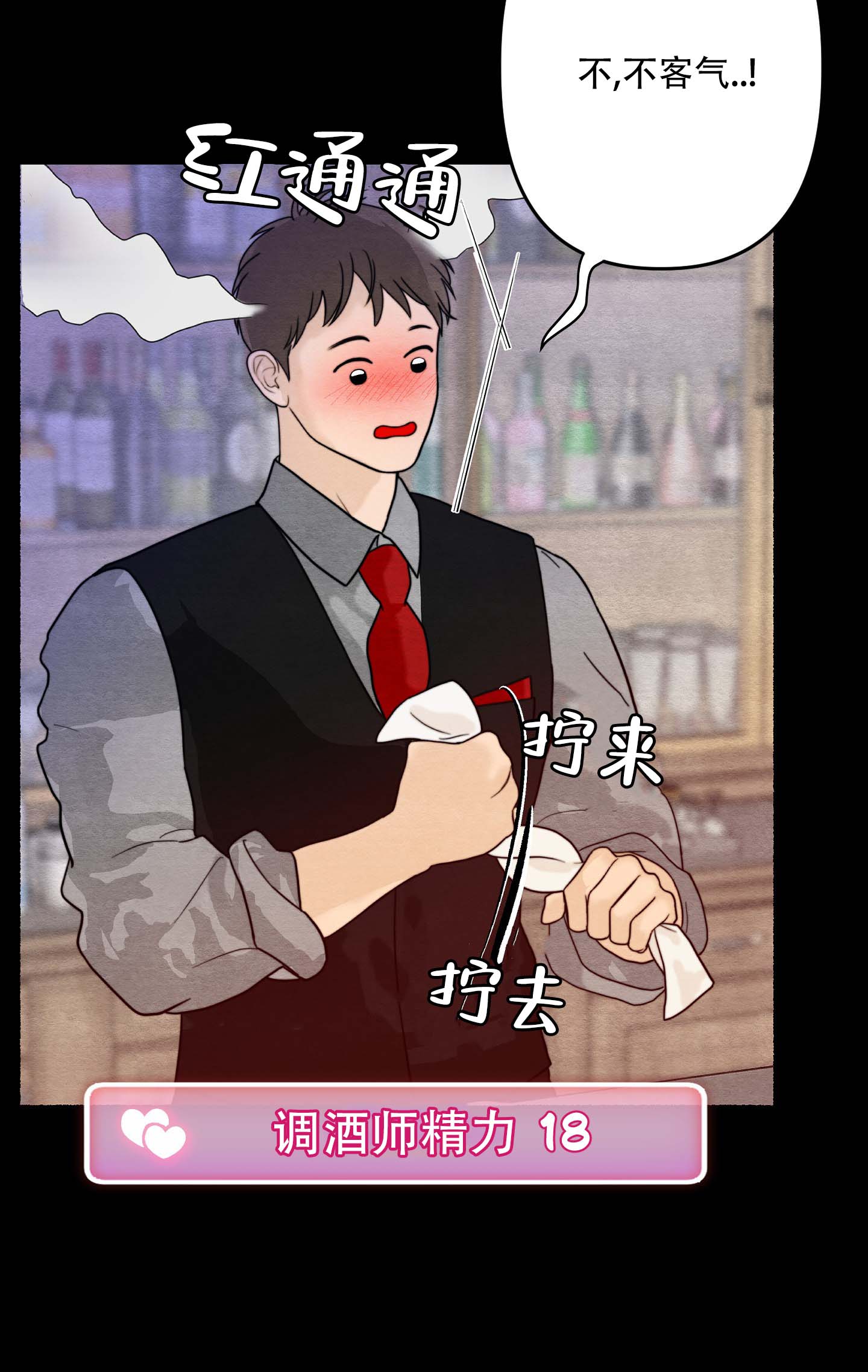 人魔图片漫画,第1话1图