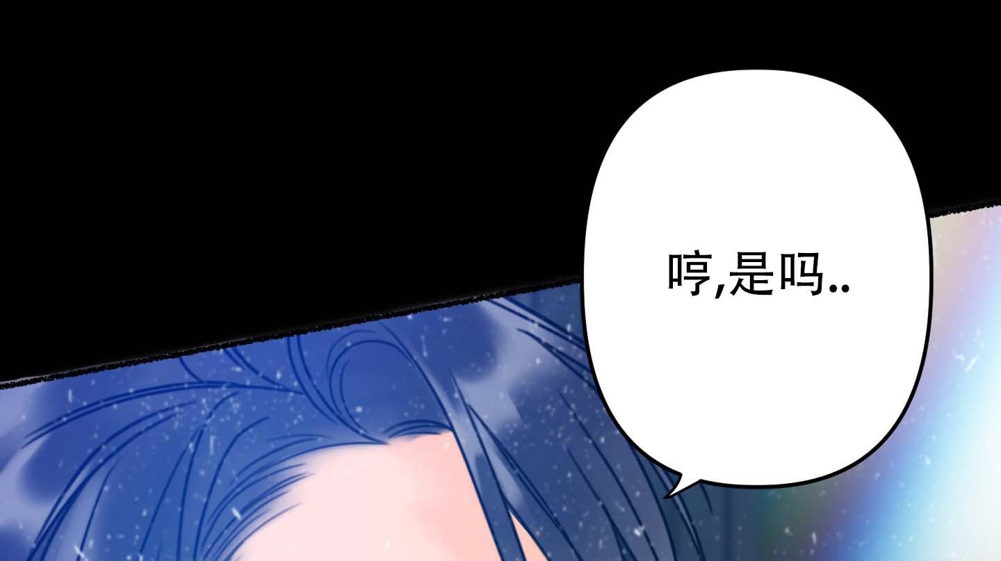 人魔图片漫画,第5话2图