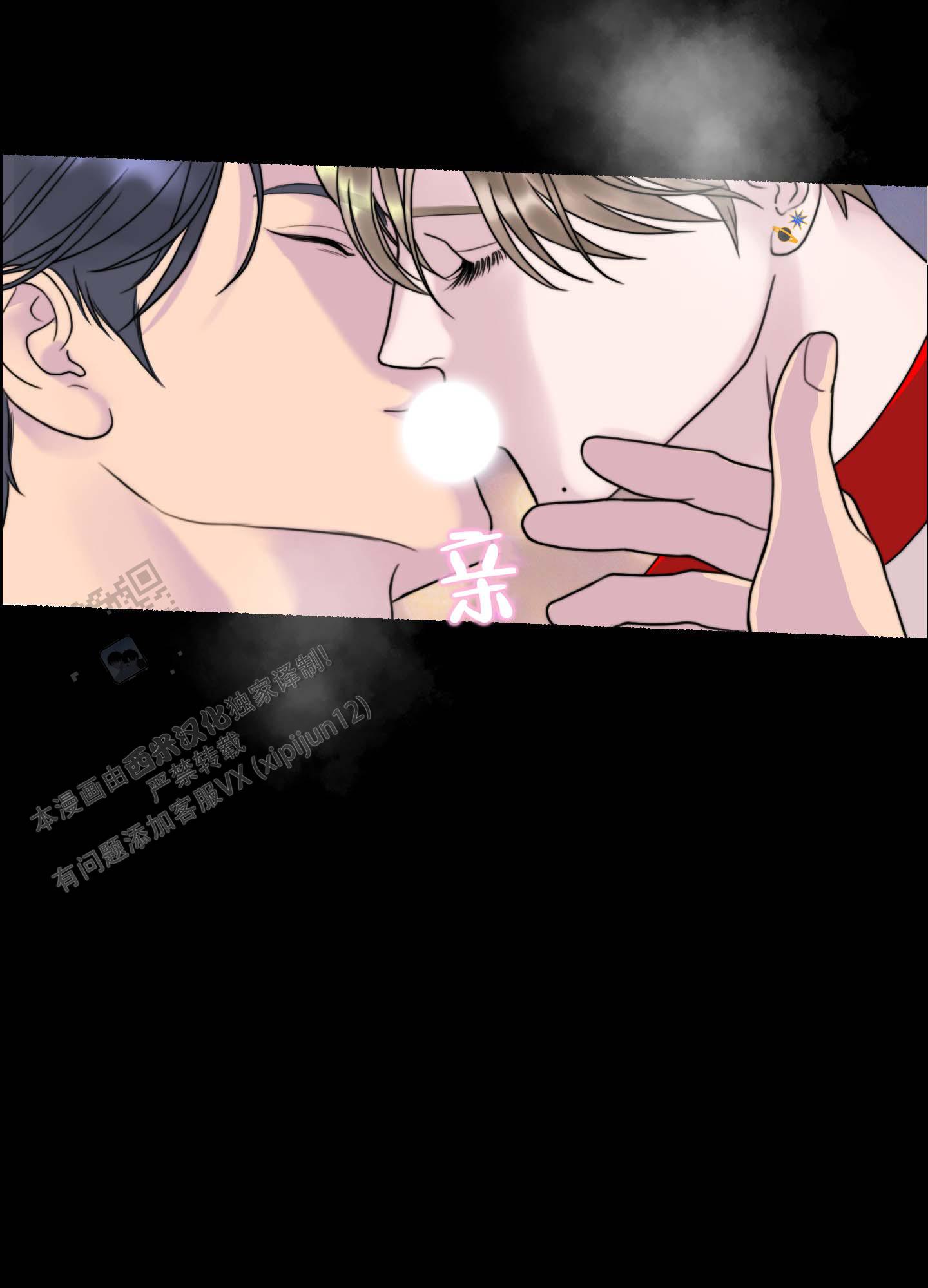 人魔图片漫画,第4话2图