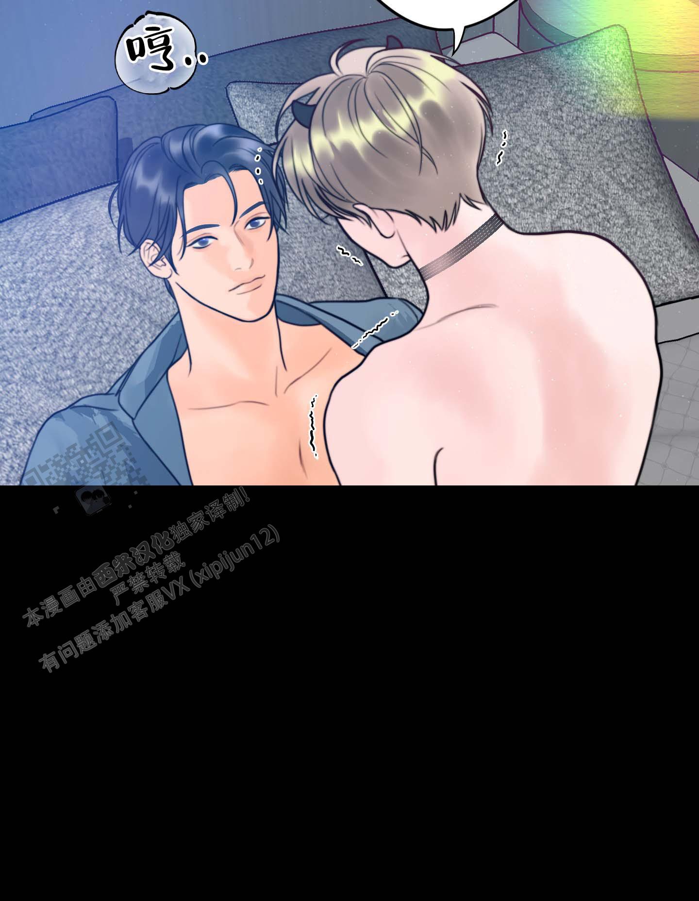 人魔图片漫画,第5话1图