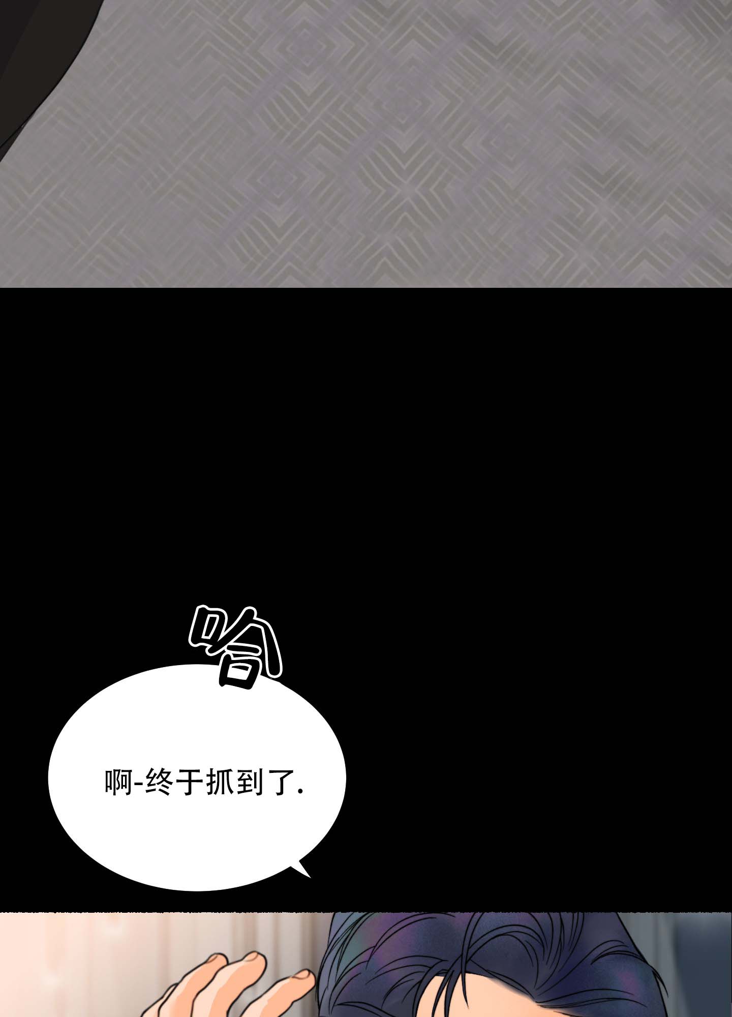 人魔图片漫画,第2话1图