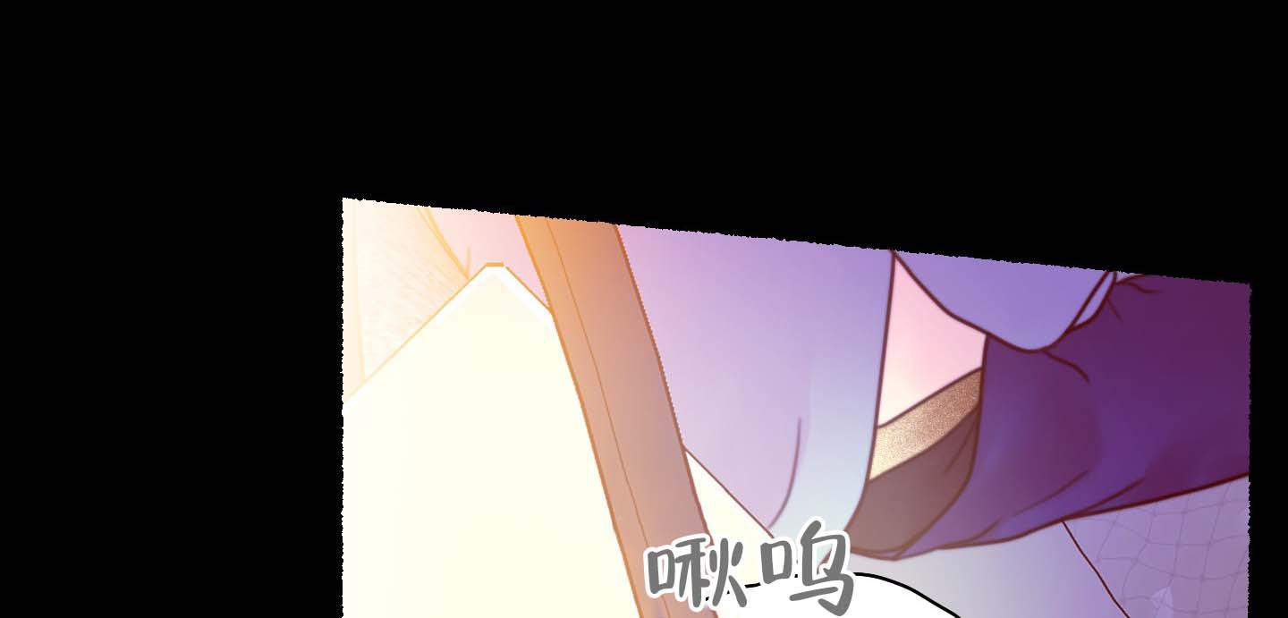 人魔神漫画,第5话1图