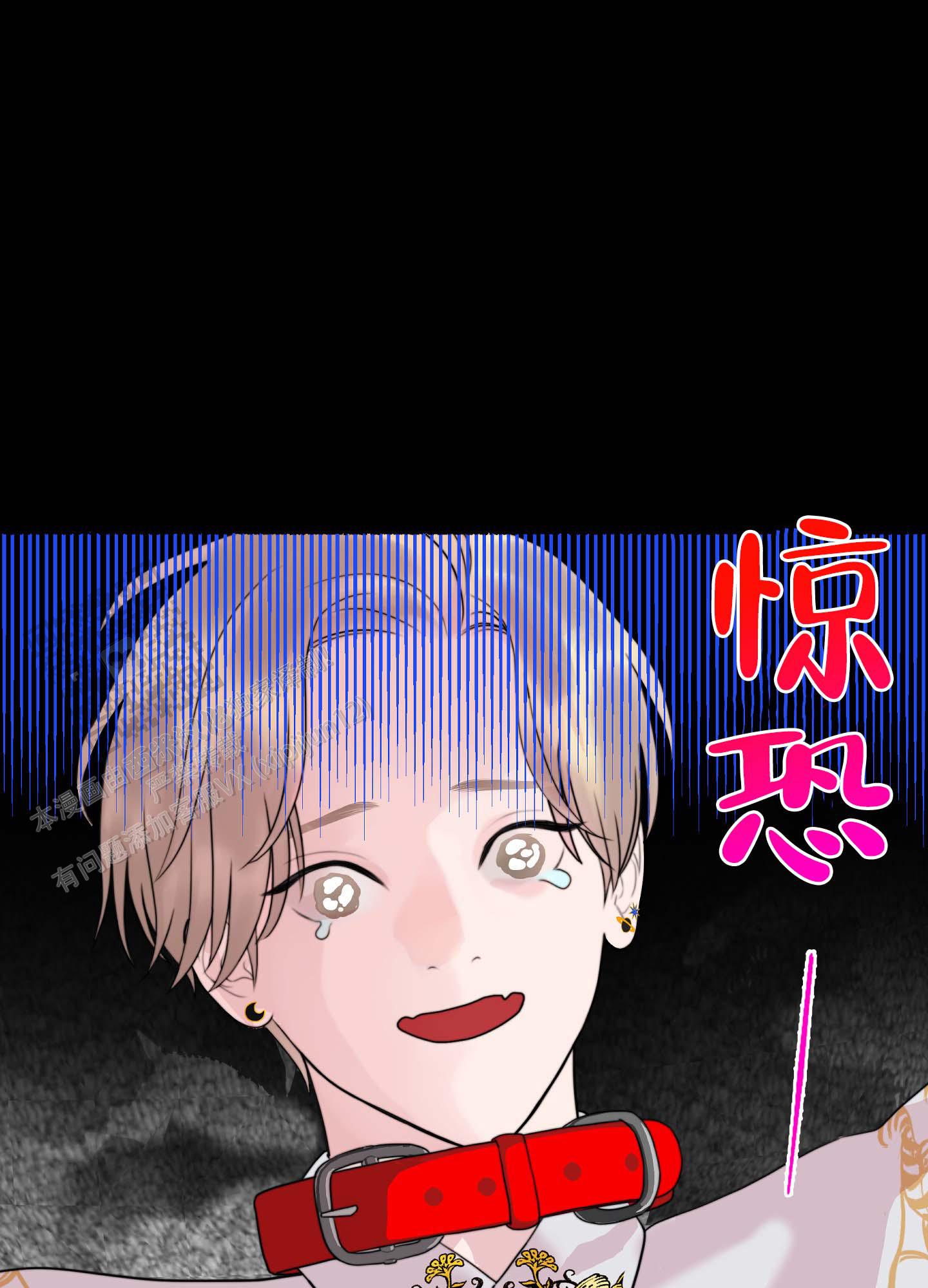 人魔图片漫画,第3话1图